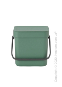 Контейнер для мусора Brabantia Sort & Go, 3 л, Fir Green