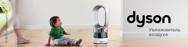 Ультразвуковой увлажнитель воздуха Dyson Air Multiplier 10, White and Silver