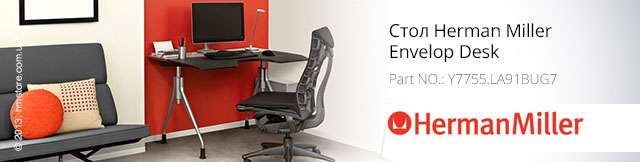 Стол Herman Miller Envelop Desk