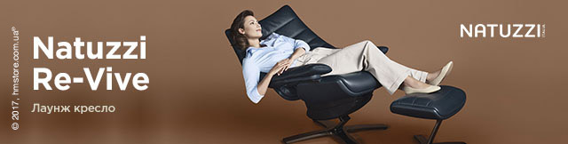 Кресло Natuzzi Re-Vive Lounge