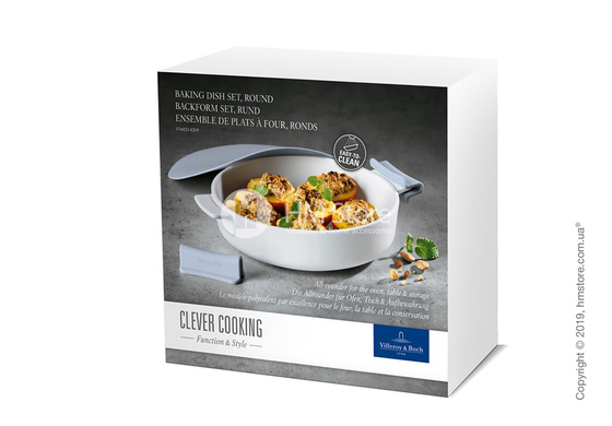 Форма для выпечки с крышкой Villeroy & Boch коллекция Clever Cooking, 24 см
