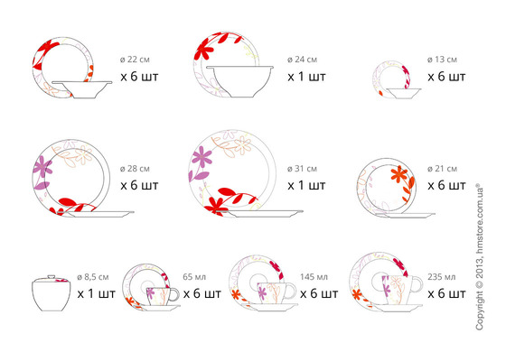 Столовый сервиз Bugatti Daisy, на 6 персон