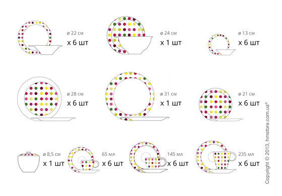 Столовый сервиз Bugatti Pallini, на 6 персон, Горох