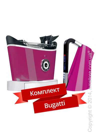 Комплект бытовой техники Bugatti, Lillac