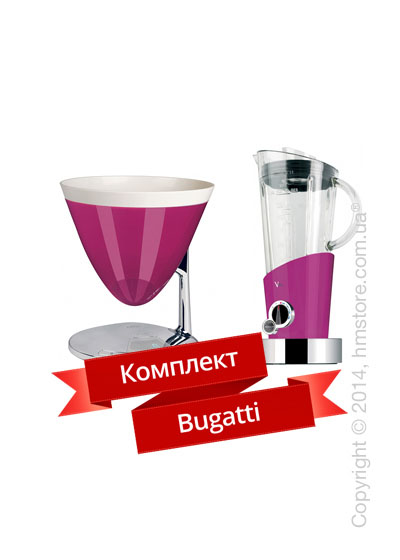 Комплект бытовой техники Bugatti, Lillac