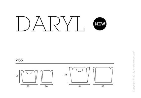 Набор корзин Calligaris Daryl, 2 предмета, Polyester felt violet