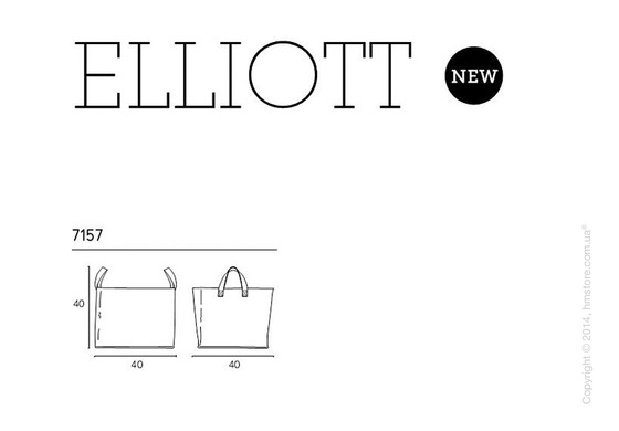 Корзина Calligaris Elliott, Polyester felt grey and Mustard yellow