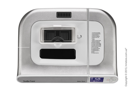 Хлебопечка Stadler Form Baker Three, White