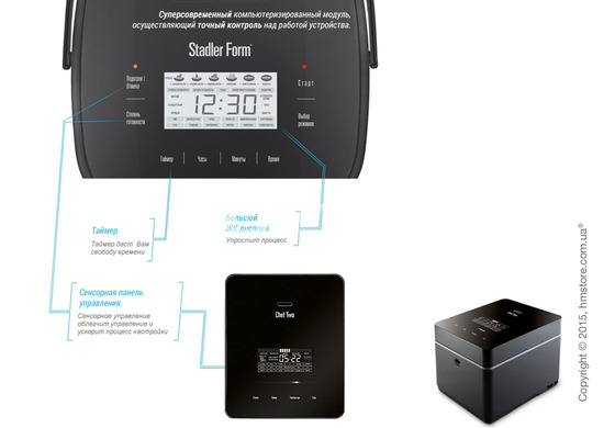 Мультиварка Stadler Form Chef Two 4L, Black