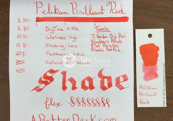 Чернила Pelikan 4001 для перьевых ручек, Brilliant Red Чернила Pelikan 4001 для перьевых ручек, Brilliant Red