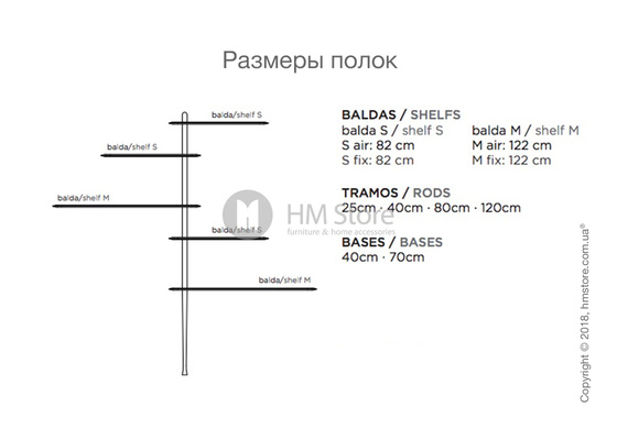 Стеллаж Nomon Estantería коллекция Unica