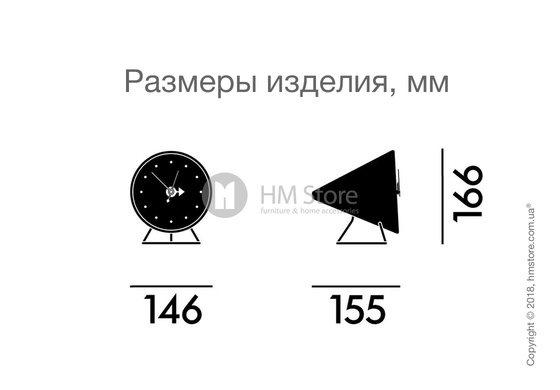 Часы настольные Vitra Cone Clock