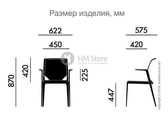 Кресло Vitra MedaSlim with chromed armrests, Netline Nero