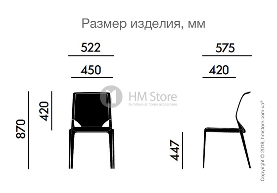Кресло Vitra MedaSlim without armrests, Netline Nero