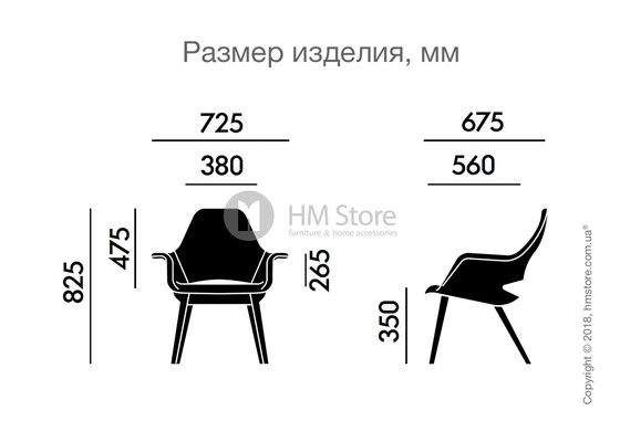 Кресло Vitra Organic Conference oak legs, Hopsak Red Poppy Red