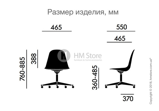 Кресло Vitra Eames Plastic Side Chair PSCC with full upholstery, Cream shell and Nero Moor Brown