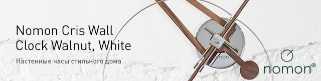 Реклама. Часы настенные Nomon Cris Wall Clock Walnut, White, Part. No: cris-walnut-white