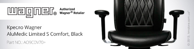 Реклама. Кресло Wagner AluMedic Limited S Comfort, Black, Part. No: AO9CDV70+