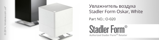 Реклама. Увлажнитель воздуха капиллярного типа Stadler Form Oskar Little, White, Part. No: O-020