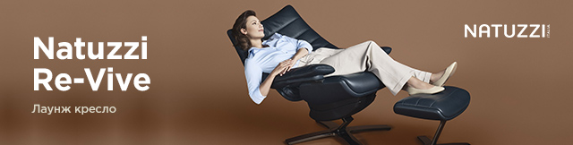Реклама. Кресло Natuzzi Re-Vive Club, Part. No: revive_club