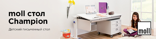 Реклама. Детский письменный стол moll Champion Left Up, Part. No: moll-champion-left-up