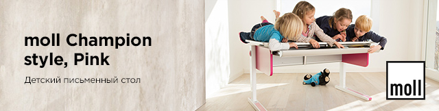 Реклама. Детский письменный стол moll Champion style, Pink, Part. No: moll-champion-style-pink