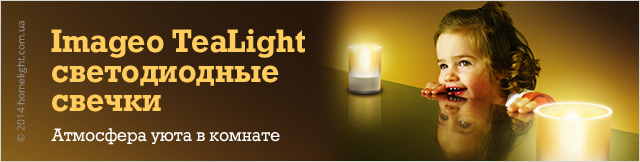 Реклама. Свечки светодиодные Philips Imageo TeaLights, 2 set, Part. No: 70076/31/PH