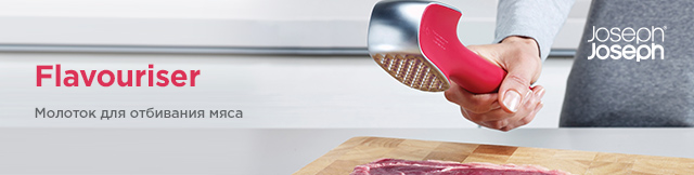 Реклама. Молоток для отбивания мяса Joseph Joseph Flavouriser, Red, Part. No: 20019