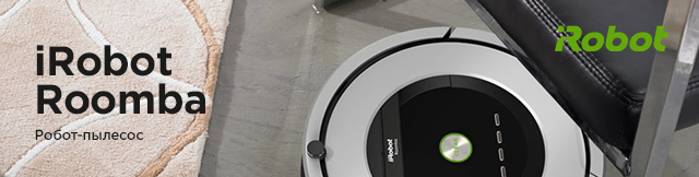Реклама. Робот-уборщик iRobot Roomba 616, Part. No: R61604