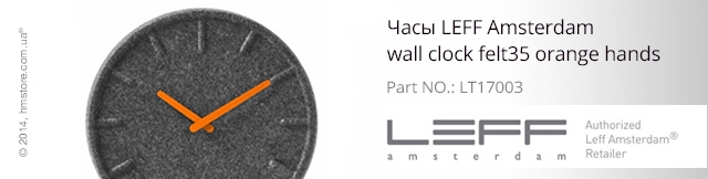 Реклама. Часы настенные LEFF Amsterdam wall clock felt35 orange hands, Part. No: LT17003