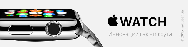 Реклама. Watch