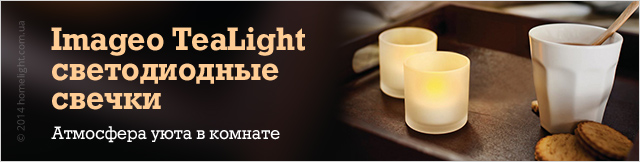 Реклама. Свечки светодиодные Philips Imageo TeaLights, 2 set, Part. No: 70076/31/PH