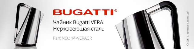 Реклама. Чайник электрический Bugatti VERA, Chromed, Part. No: 14-VERACR