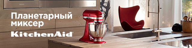 Реклама. Планетарный миксер KitchenAid Artisan Bowl-Lift Stand Mixer XL 6.9 л, Empire Red, Part. No: 5KSM7580XEER