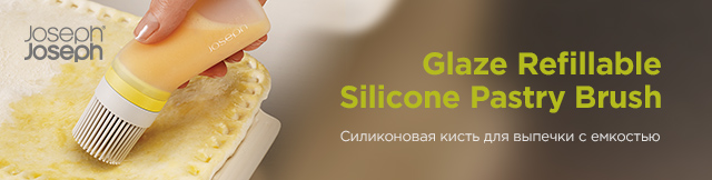 Реклама. Силиконовая кисть для выпечки с емкостью Joseph Joseph Glaze Refillable Silicone Pastry Brush, White, Part. No: 10150
