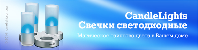 Реклама. Свечки светодиодные Philips Imageo CandleLights, синий, 3 set, Part. No: 69108/35/PH