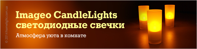 Реклама. Свечки светодиодные Philips Imageo CandleLights, белый, 3 set, Part. No: 69108/60/PH