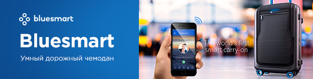 Реклама. Чемодан дорожный на колесах Bluesmart Cabin 22, Charcoal Gray, Part. No: bluesmart_cabin22_cg