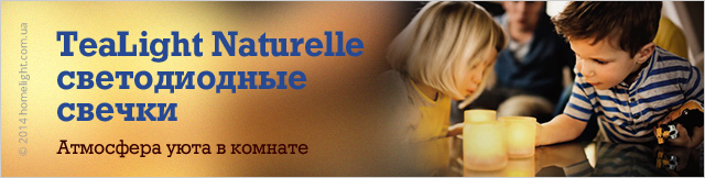 Реклама. Свечки светодиодные Philips Imageo TeaLights, 2 set, Part. No: 70076/31/PH