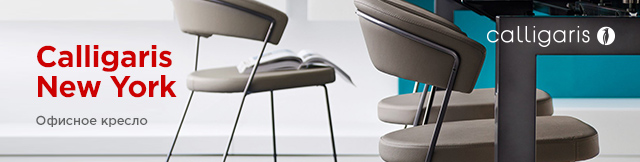 Реклама. Стул Calligaris New York, Part. No: CS/1022-GU